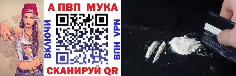Купить где  Коркино  Alpha PVP крисы CK 