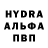 MDMA кристаллы Ramazan Burgutov