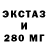 Дистиллят ТГК гашишное масло attem aateem