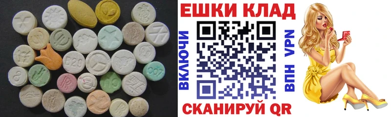 Купить закладки Коркино ЭКСТАЗИ 280 MDMA