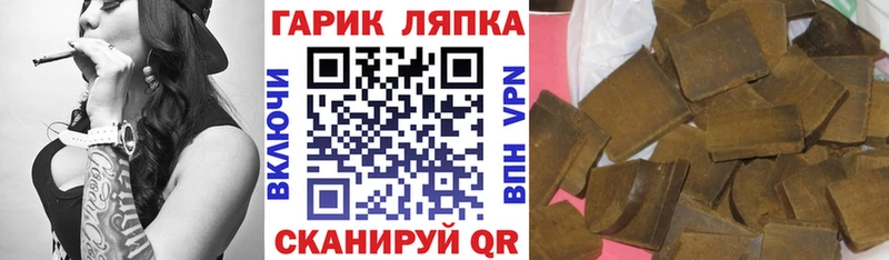 ГАШ гашик  Купить где  Коркино 