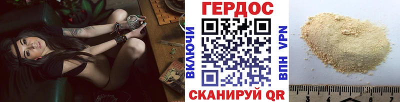 Героин афганец  Купить закладки  Коркино 
