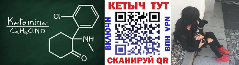 КЕТАМИН ketamine  Купить где  Коркино 