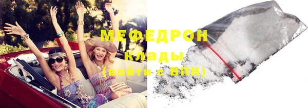 кокаин перу Карталы