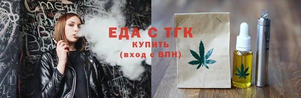 спайс Карпинск
