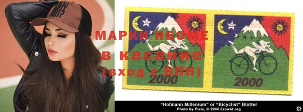 спайс Карпинск