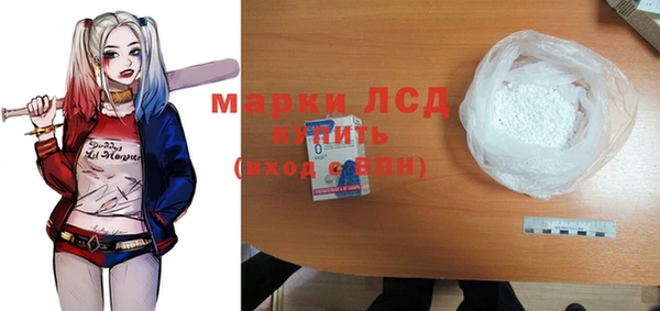 спайс Карпинск