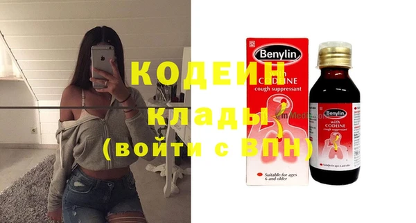 кокаин перу Карталы
