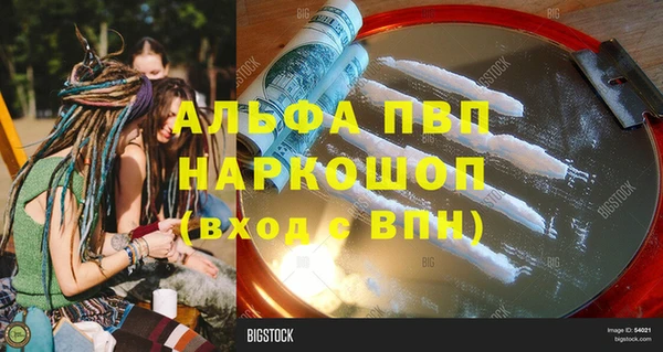 кокаин перу Карталы
