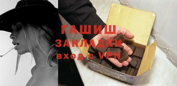 спайс Карпинск