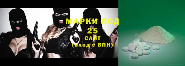меф Кинешма