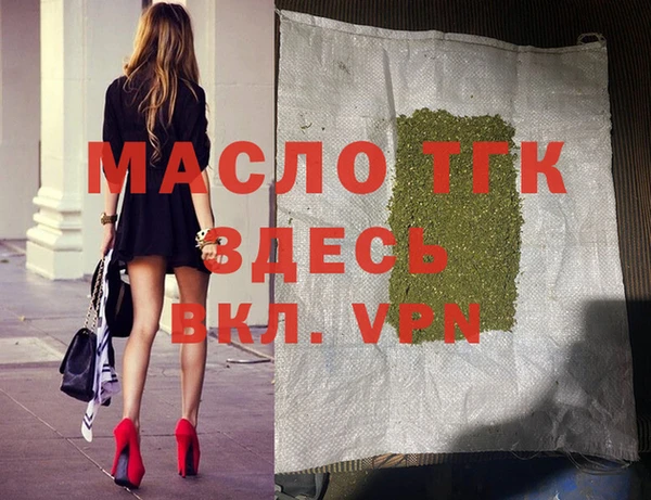 MDMA Киреевск