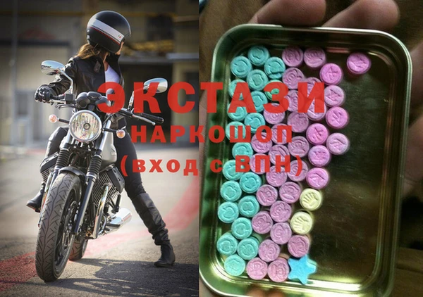 спайс Карпинск