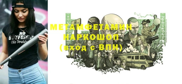 спайс Карпинск