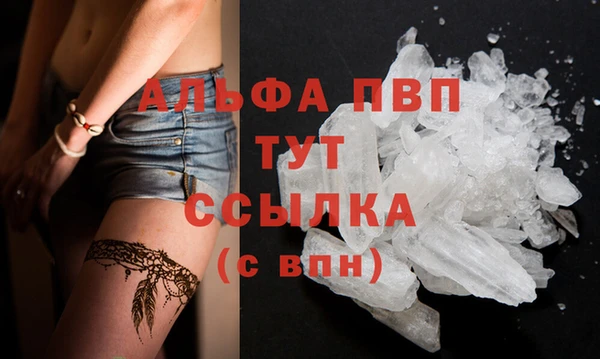 меф Кинешма