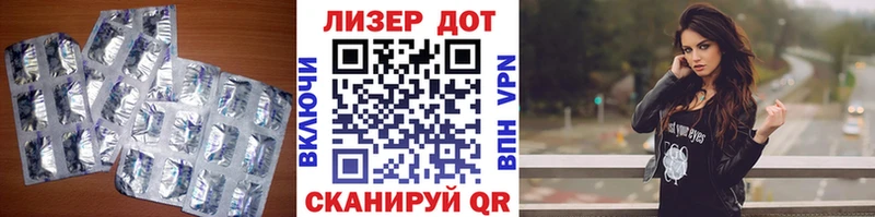 LSD-25 экстази кислота  Купить  Коркино 
