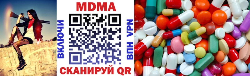 MDMA VHQ  Купить  Коркино 