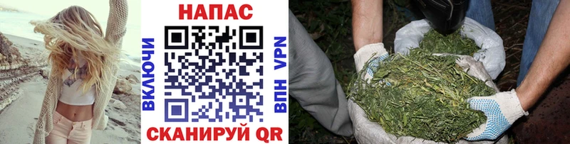 Конопля Ganja Купить закладки Коркино